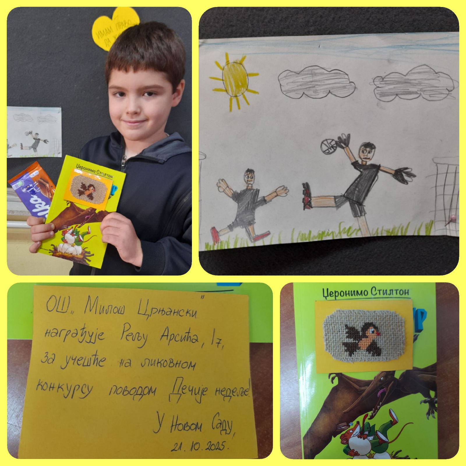 Ликовни конкурс поводом Дечје недеље