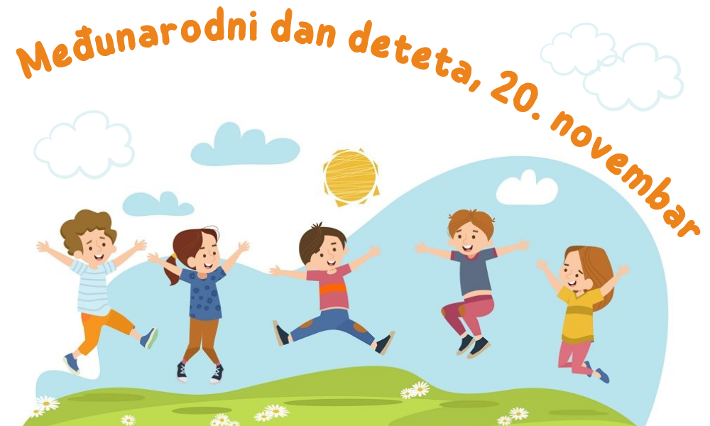 "Светски дан детета"