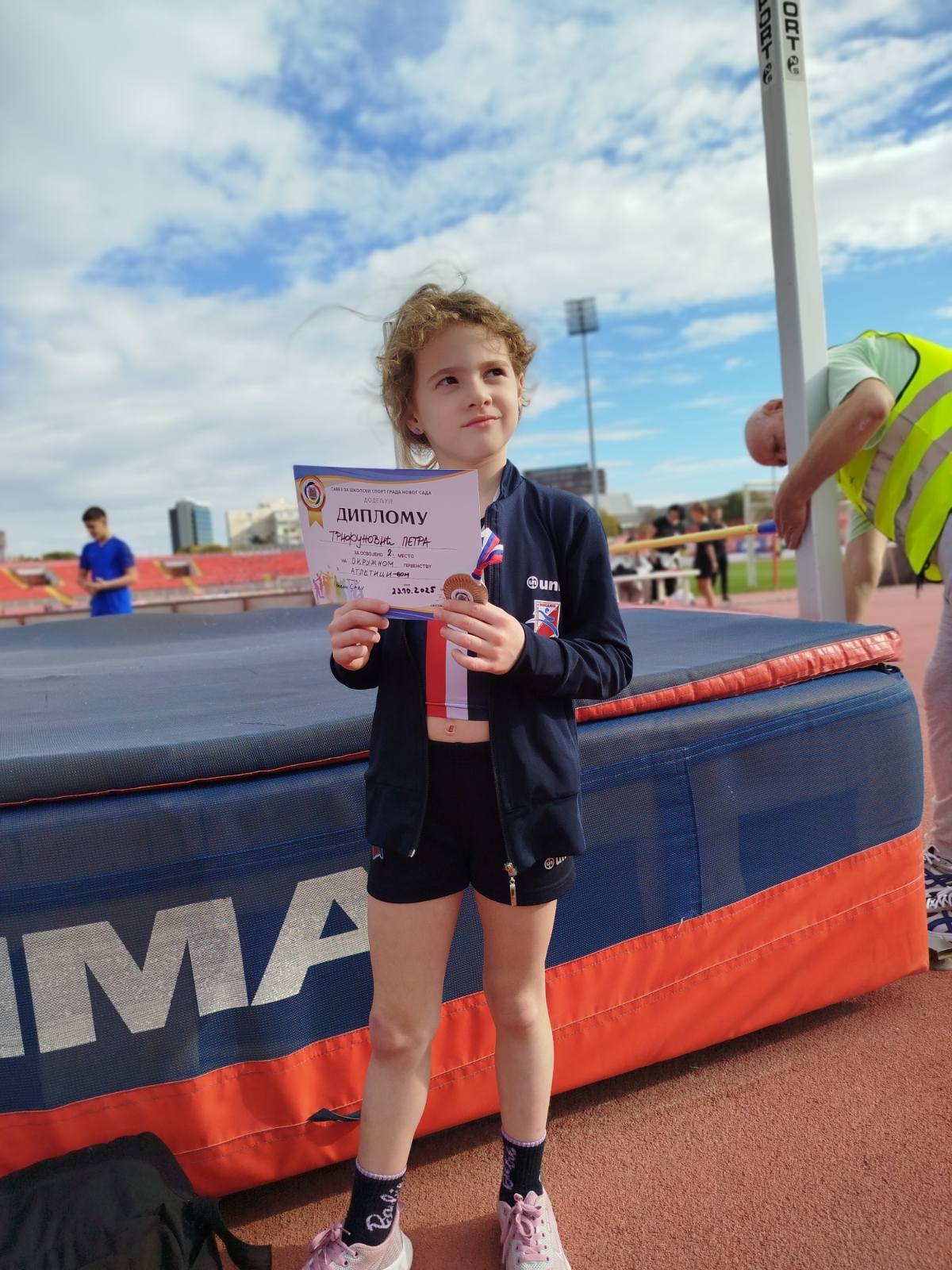 Такмичење из атлетике