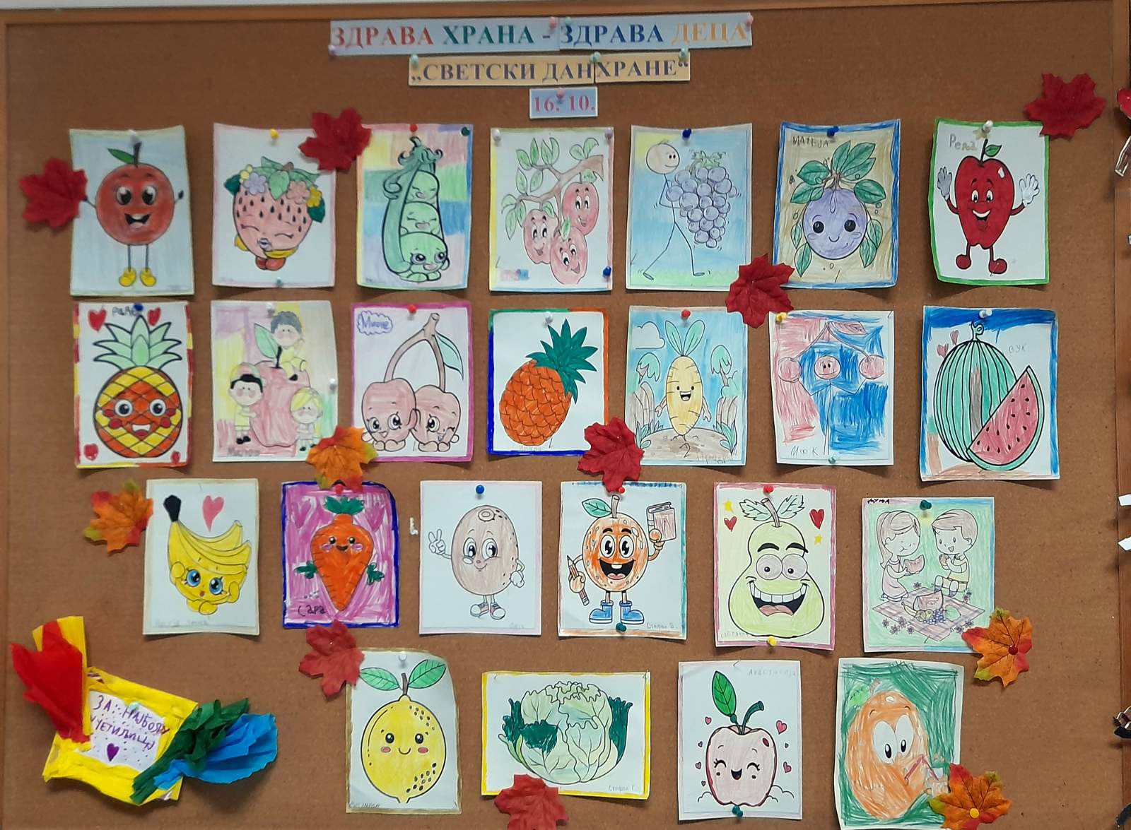 Ученици првог разреда су обележили "Светски дан здраве хране"
